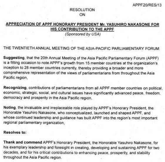 Resolution13-HonoraryPresident'sContributionToAPPF